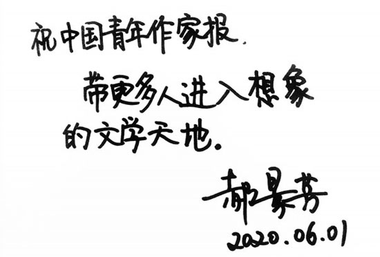 1591640750