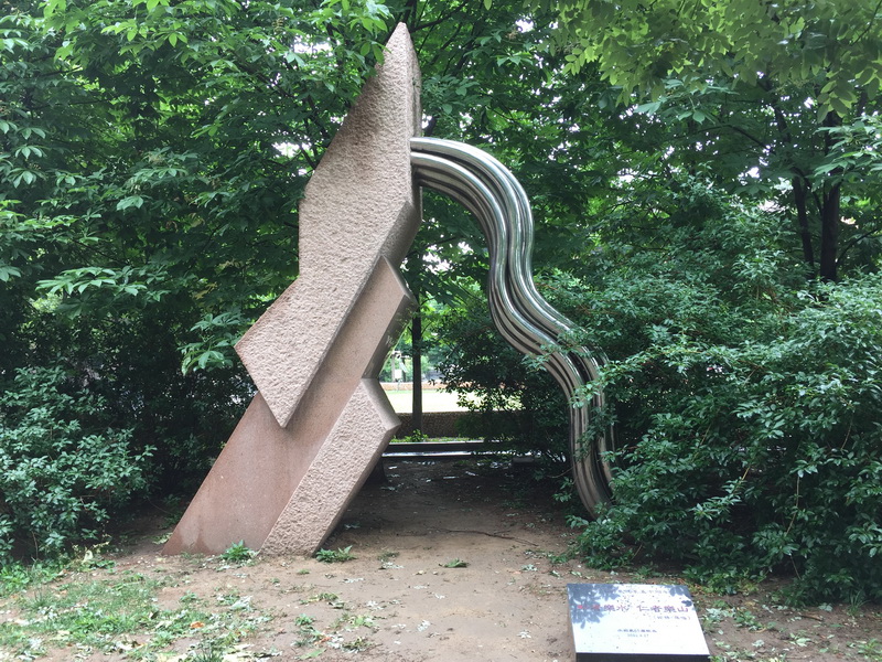 知è?樂æ