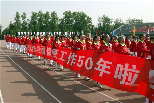 1966屆è?